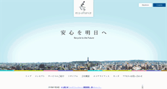 Desktop Screenshot of eco-alliance.net